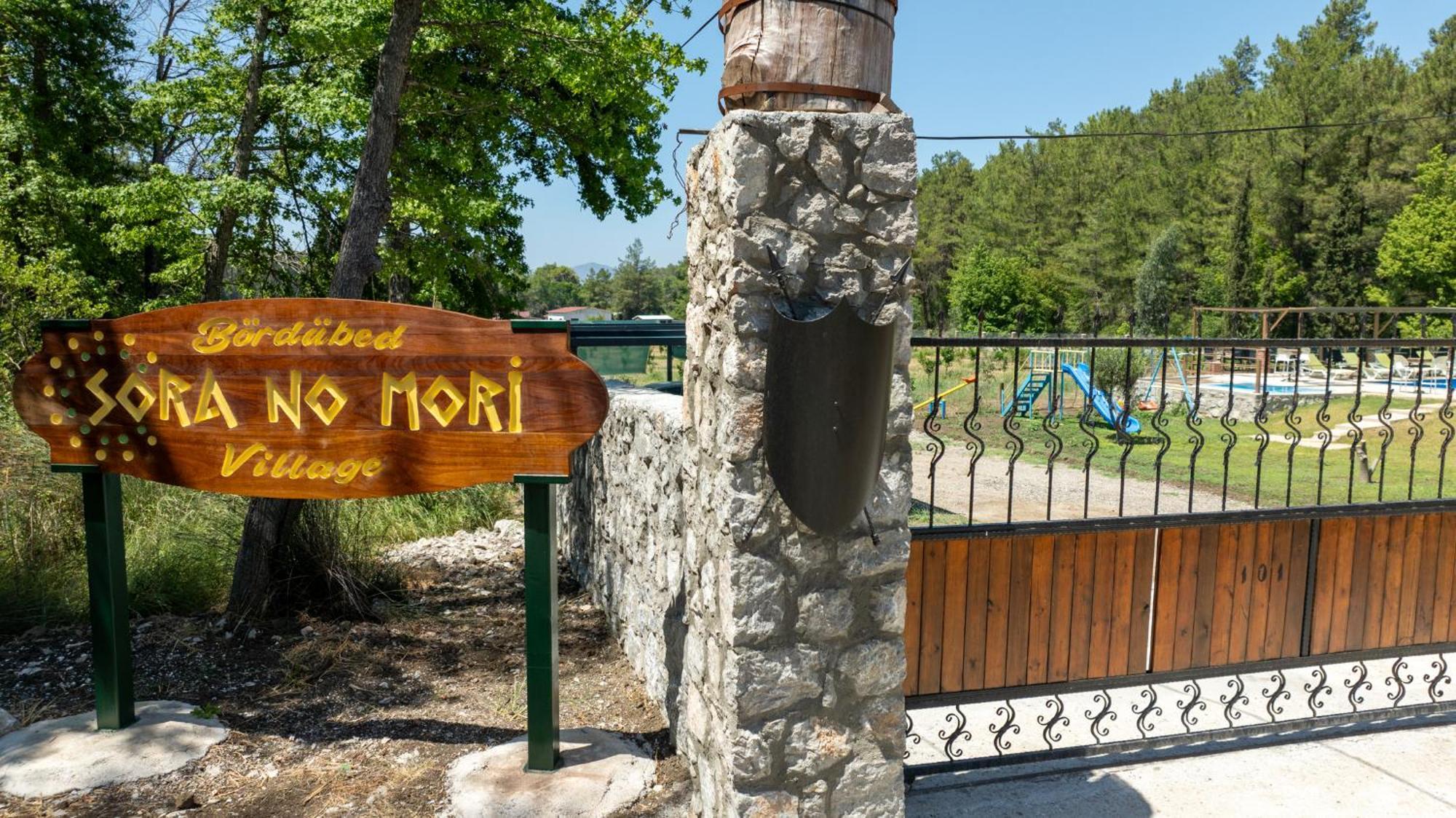 Sora No Mori Village *