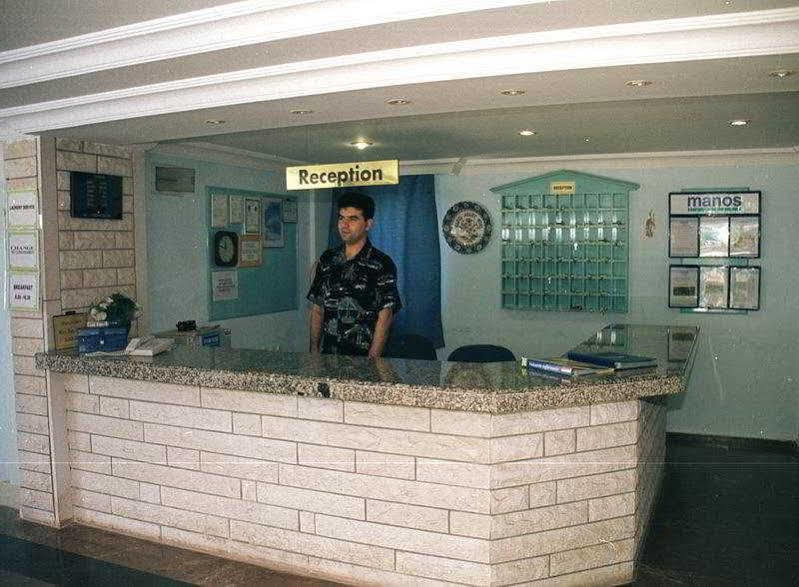 Baris Apart Hotel 2*